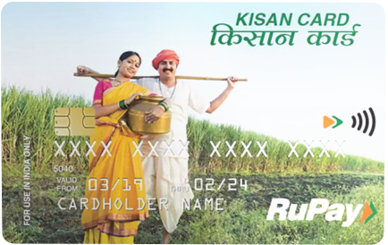 Digital KCC - Kisan Credit Card